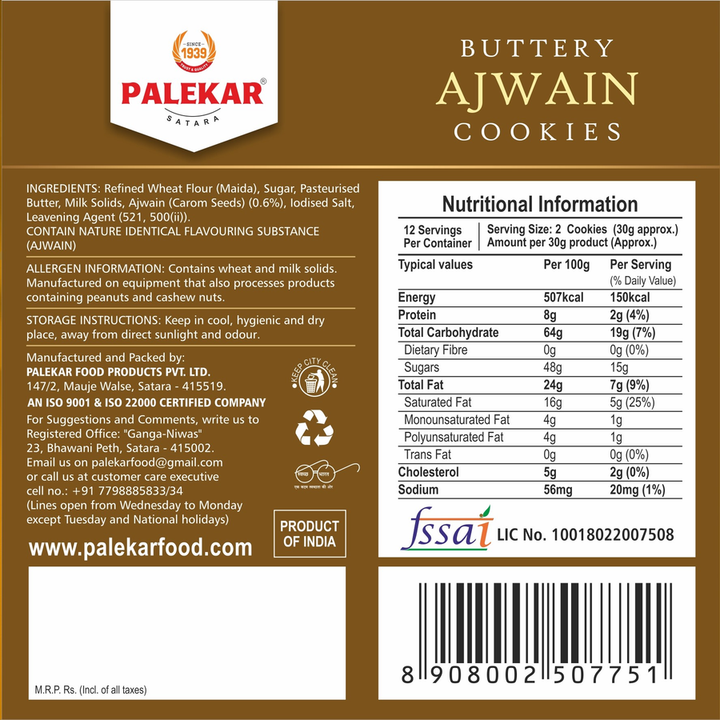 Buttery Ajwain Cookies (200 g)