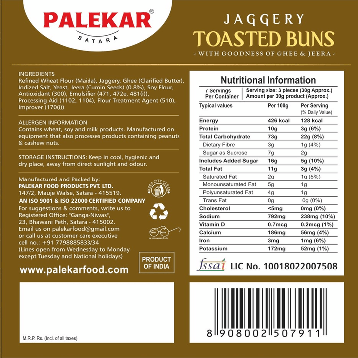 Jaggery Toasted Buns (200 g)