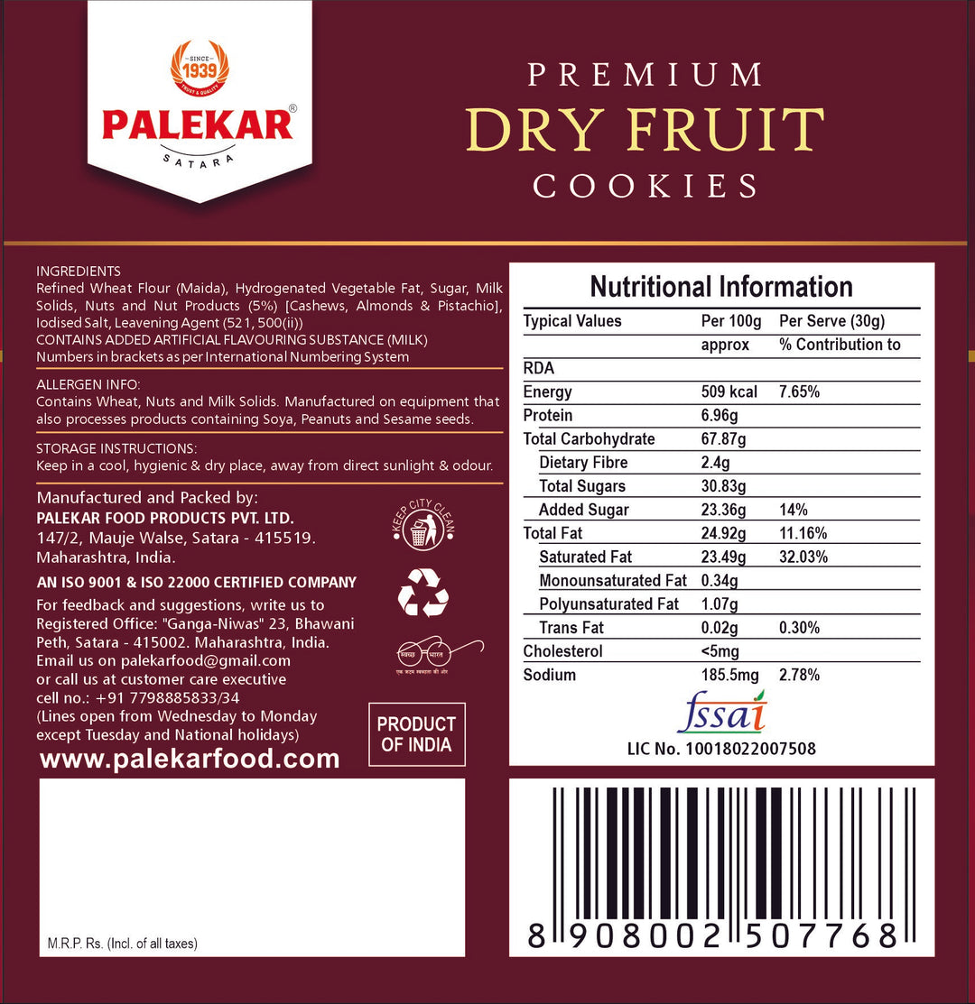 Premium Dryfruit Cookies (200 g)