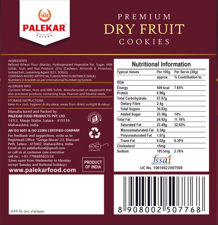 Premium Dryfruit Cookies (200 g)