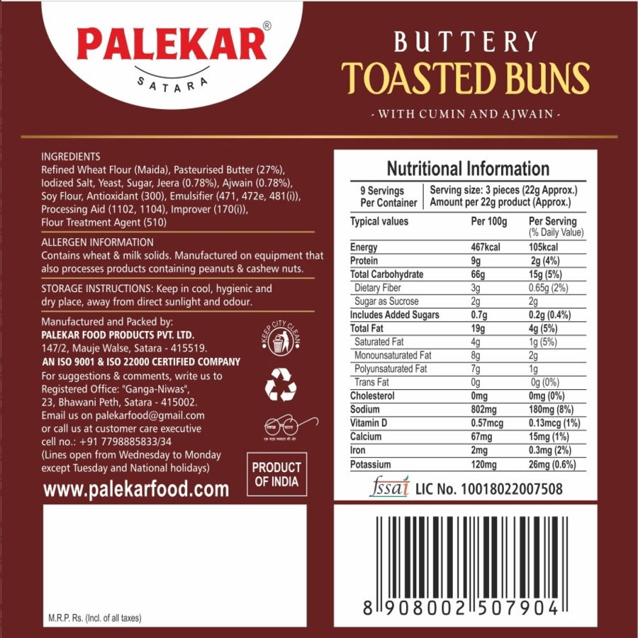 Buttery Toasted Buns (200g)