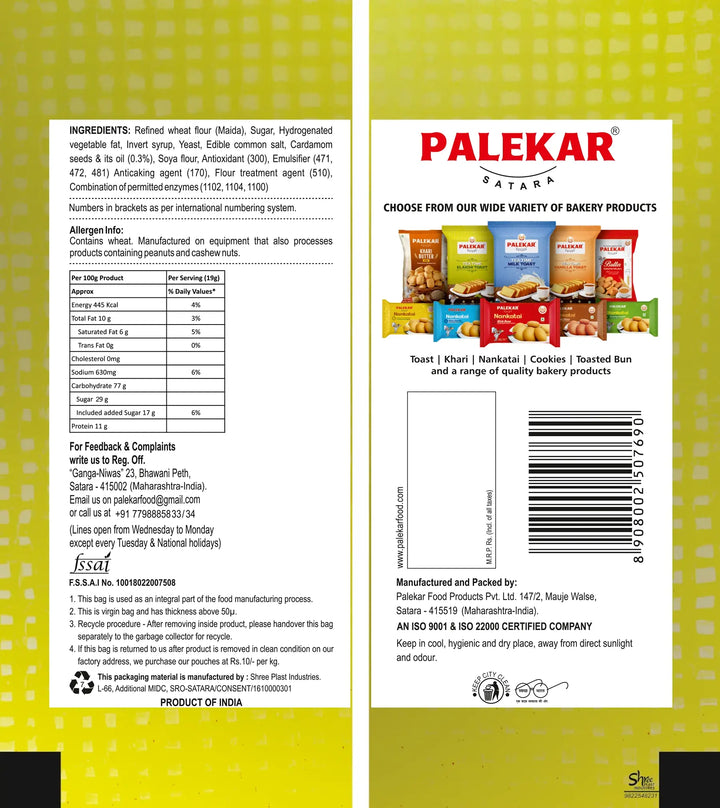 Elaichi Toast (250 g)