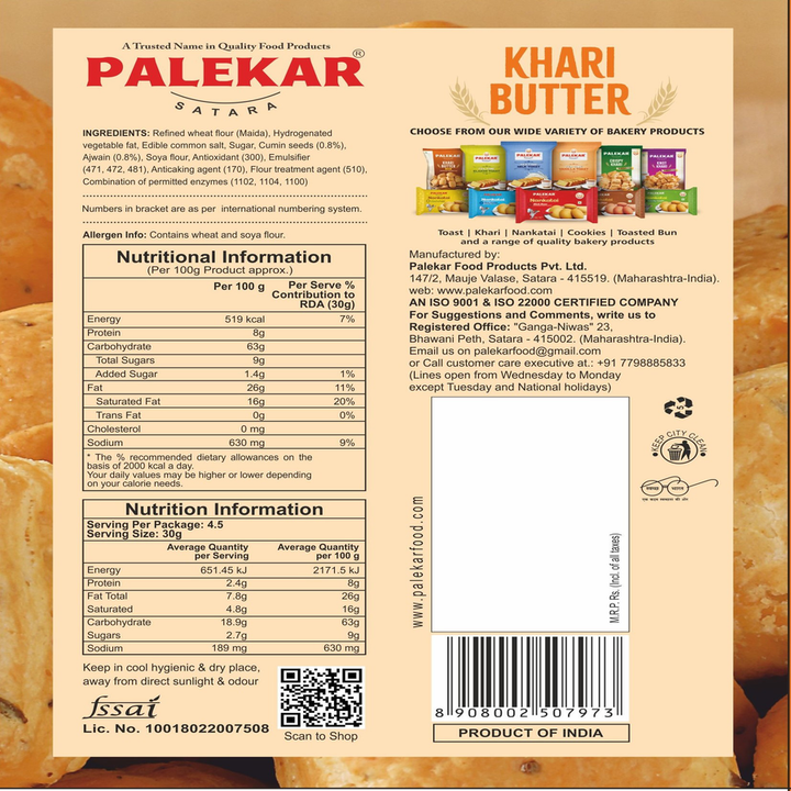 Khari Butter (140 g)