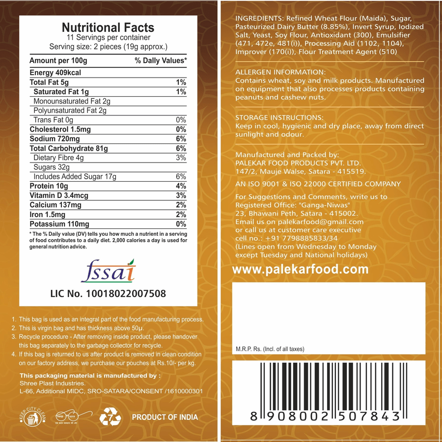 Makkhan Rusk (200 g)