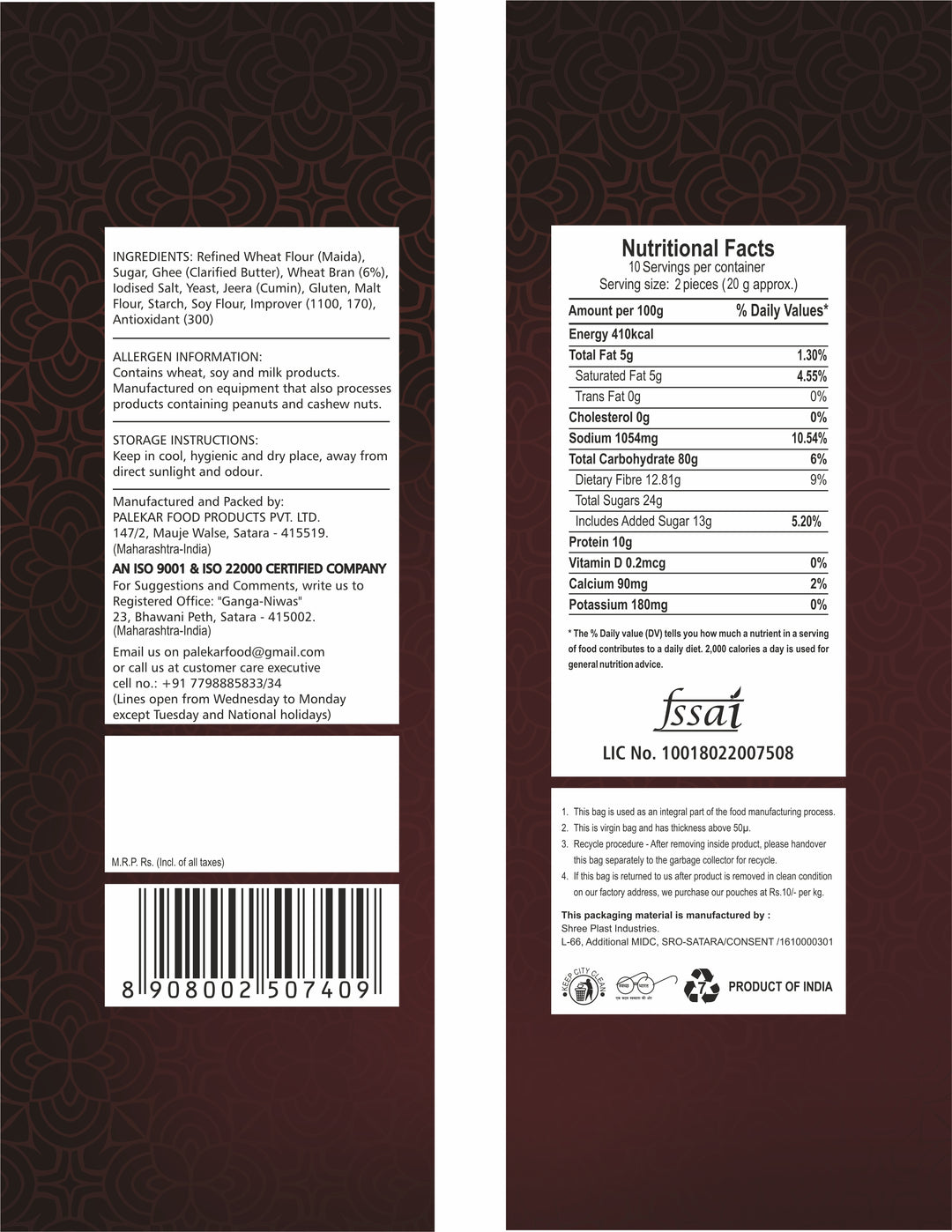 Ghee Brown Rusk (200 g) – Palekar Food Products